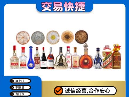 东莞石龙镇名酒回收礼品.jpg