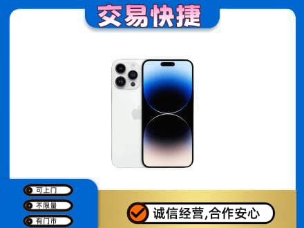 东莞石龙镇回收旧手机