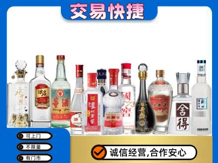 东莞石龙镇回收名酒