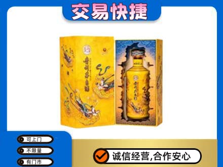 东莞石龙镇回收散花飞天茅台酒