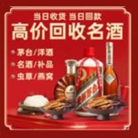 东莞石龙镇远登烟酒商行